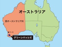 双日、豪タリソンとリチウム関連事業の提携 画像