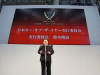 【COTY】ミスユニバースジャパン、歴代ファイナリストが登場 画像