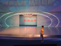 東風日産、「創新之旅」イベントのブランド館公開 画像