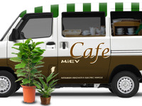 【エコプロダクツ11】三菱自動車が ミニキャブMiEV MiEVカフェ仕様を展示 画像