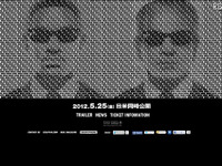 ［映画］『メン・イン・ブラック3』予告編解禁 画像