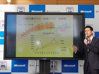 日本交通川鍋社長「『拾う』から『選ぶ』へ」…タクシー配車 画像