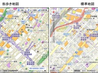 いつもNAVI に歩行者目線の「街歩き地図」を搭載…ゼンリンデータコム 画像