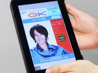 三井住友海上、全保険商品のパンフレットをタブレット端末で閲覧できるアプリを展開 画像