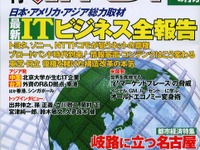 もうCDシングルはいらない!『GAZOO』がとって代わります。 画像