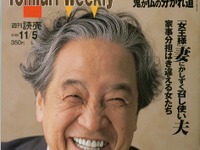 F1にまた別の新たなメーカー参入の可能性が浮上!! 画像