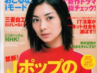 運輸省が「ほぼ全メーカーがクレーム隠しを…」とオフレコで 画像