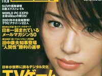 固形と液体、どっちのワックスがイイのか人体実験しました 画像