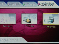 【ストラーダ HS400長期リポート その2】SDカードで取り込んだMPEG4動画も再生できる 画像
