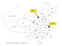 神戸製鋼、中国のアルミ圧延大手と提携 画像