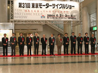 【東京モーターサイクルショー04】写真蔵…なんやかんやと 画像