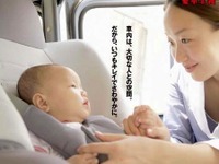 カーコンビニ倶楽部、愛車を綺麗に保つサービス第1弾…除菌・消臭コート 画像
