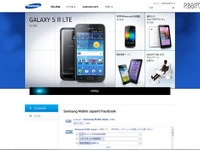 ［液晶パネル事業］ソニー、サムスンとの合弁会社を解消 画像