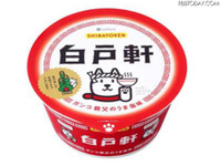 ［プレゼント］白戸軒カップラーメン 画像
