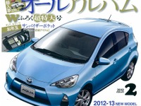 トヨタ アクア 購入…値引き、競合、おすすめグレード 画像