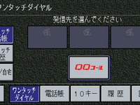 【ロードサービス徹底比較】JAF vs 11社…かしこい選択は? 画像