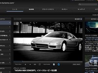 ホンダ NSX コンセプト…イメージムービー公開 画像