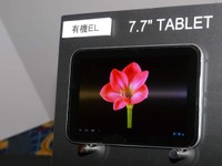 【CES 12】東芝、7.7型有機ELタブレットなど新製品3モデル 画像