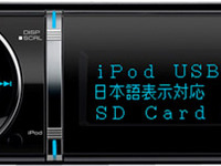 JVCケンウッド、センターユニットとスピーカーの2012年モデルを発売…スマートフォン対応を強化 画像