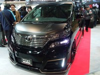 【東京オートサロン12】HKS ヴェルファイア、究極のローダウン 画像