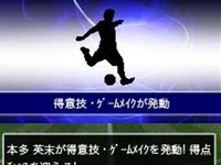 ［ゲーム］実名選手も登場する『100万人の超WORLDサッカー!』 画像