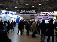 【オートモーティブワールド12】開幕…アジア最大規模の自動車技術展 画像