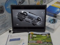 【オートモーティブワールド12】交通網と安定した環境をアピール…山口県 画像