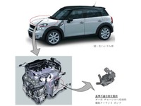 MINI Cooper Sなど9車種に車両火災のおそれ---対象車両を追加 画像