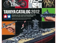 次は何を作ろうかな、見てるだけでも---『タミヤカタログ2012』 画像
