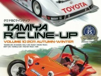 次世代のパワーソース、LFバッテリー…『タミヤRCラインナップ』 画像