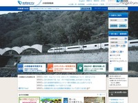 ［鉄道］小田急総合車両所見学会　3月28日 画像