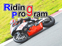 バイクでサーキット、レッスンイベント　3月24日 画像