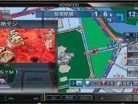 ケンウッドの彩速ナビ、iPhoneアプリに対応…市販初 画像