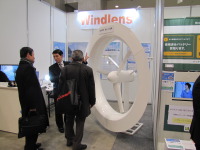 ［ENEX12］発電量が通常の2～3倍の風力発電機 画像