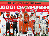【JGTC第2戦】リザルト…トヨタが表彰台独占 画像
