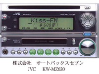オートバックス限定「JVC」カーオーディオに新商品 画像