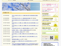 ［センター試験］ミス防止委員会 画像