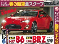 NSXコンセプトは嫌悪感が足りない…ホンダデザイナー 画像