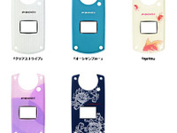 ドコモP900iカスタムジャケット、夏モデルに衣替え 画像