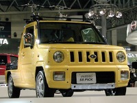 【東京ショー2000 速報】大阪の下町根性が産んだクルマ 画像