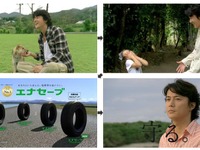 福山雅治の新CM、テーマは“守る。” ダンロップ 画像