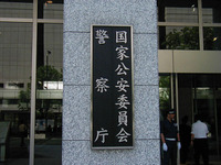 【大改正道交法】点数より違反金、防止より徴収…駐車違反 画像