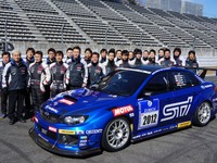 STI、ニュル24時間参戦マシンをシェイクダウン 画像