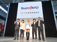 Team UKYO、世界へチャレンジする子供たちをサポート 画像