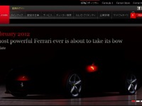【ジュネーブモーターショー12】フェラーリ、599 後継車を予告 画像