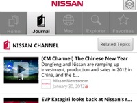 日産グローバルApp、アンドロイド版の無料配信を開始 画像