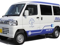 ANA、業務車両に電気自動車を導入 画像