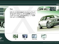 Xの次はどうするの? ジャガー小型車の名称決定 画像