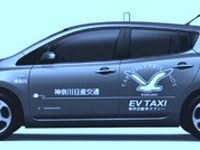 EVタクシー専用のりばを設置　横浜市みなとみらいに2月25日から 画像