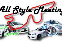 ハイブリッドカーからミニバンまで参加できる走行会　4月27日 画像